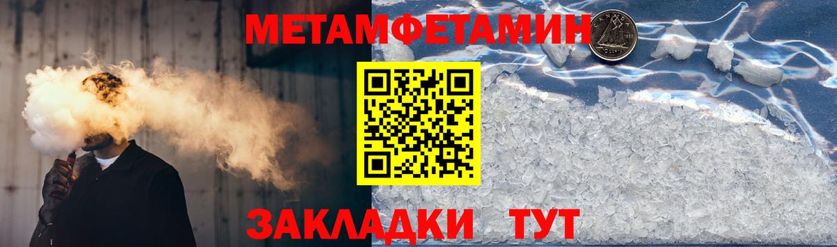 Котовск  Amphetamine Розовый  АМФЕТАМИН  Вход с VPN  Амфетамин 