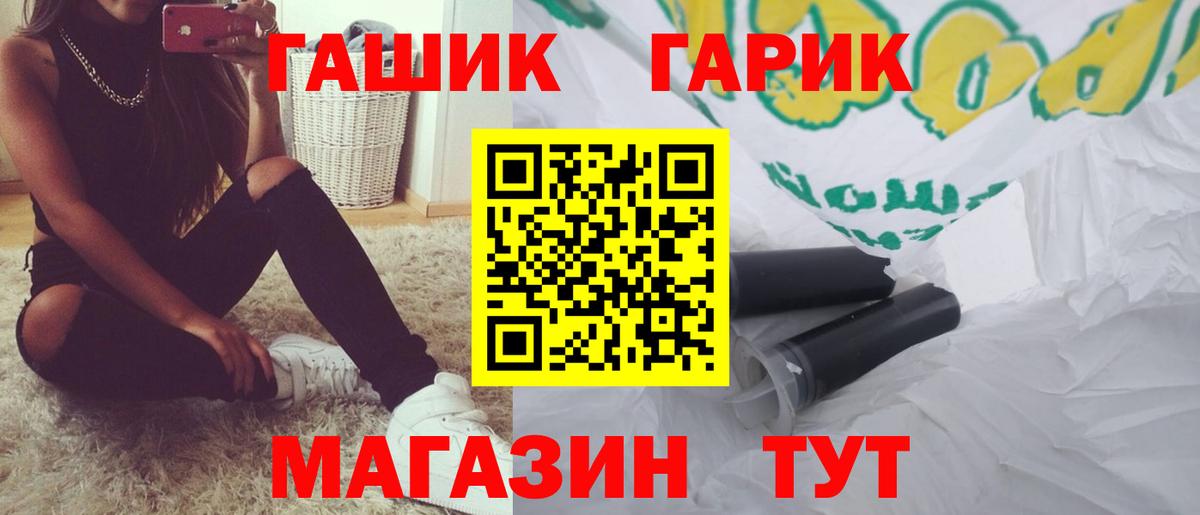 Гашиш 40% ТГК Котовск