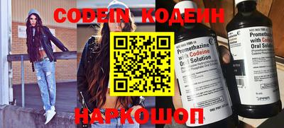 мефедрон VHQ Комсомольск-на-Амуре
