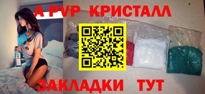 мефедрон VHQ Комсомольск-на-Амуре