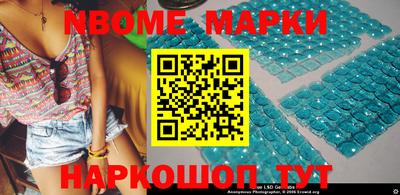 мефедрон VHQ Комсомольск-на-Амуре