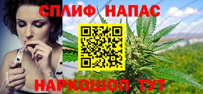 мефедрон VHQ Комсомольск-на-Амуре
