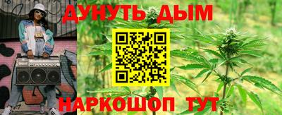 мефедрон VHQ Комсомольск-на-Амуре