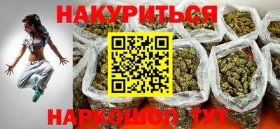 мефедрон VHQ Комсомольск-на-Амуре