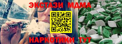 мефедрон VHQ Комсомольск-на-Амуре