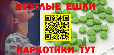 мдма Коммунар