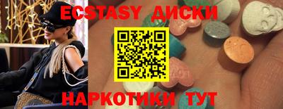 мдма Коммунар
