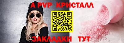 мефедрон VHQ Комсомольск-на-Амуре
