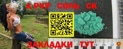 мефедрон VHQ Комсомольск-на-Амуре