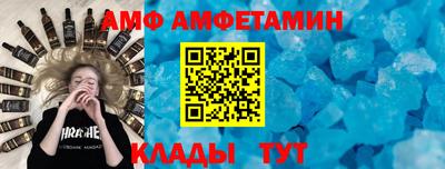 мефедрон VHQ Комсомольск-на-Амуре