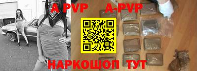 мефедрон VHQ Комсомольск-на-Амуре