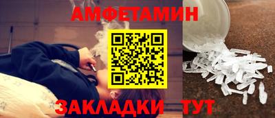мефедрон VHQ Комсомольск-на-Амуре