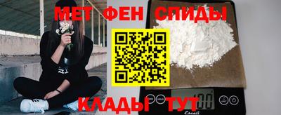 мефедрон VHQ Комсомольск-на-Амуре