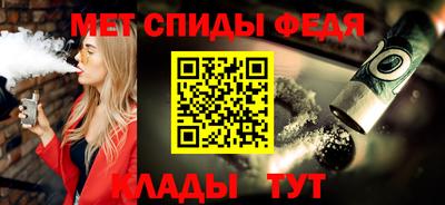 мефедрон VHQ Комсомольск-на-Амуре