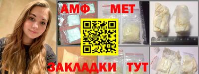 мдма Коммунар