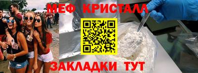 мефедрон VHQ Комсомольск-на-Амуре