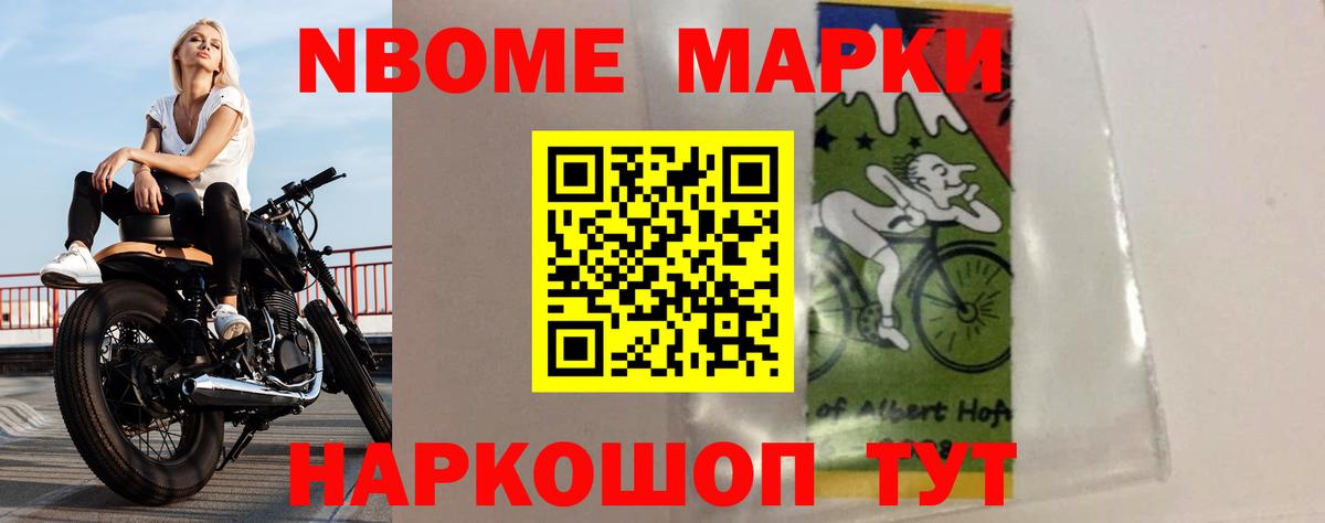 ЛСД экстази ecstasy  МЕГА онион  Вход с VPN  Котовск  Лсд 25 экстази ecstasy 