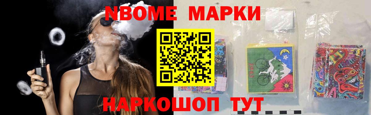 Лсд 25 экстази ecstasy Котовск